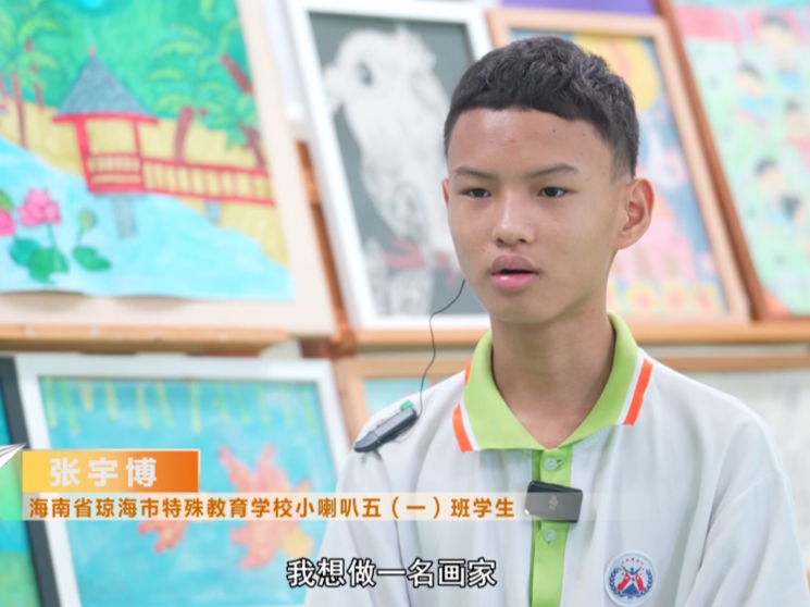 2023年度“新時代海南好少年” 張宇博—聽障少年的追夢路